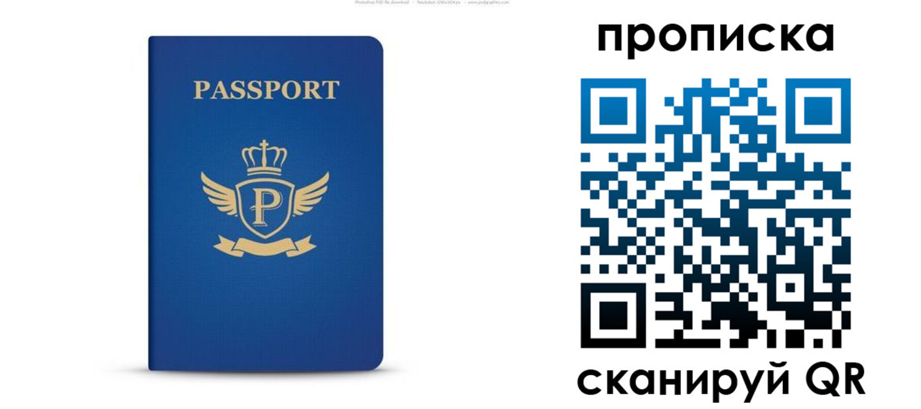 форма 3 в Смоленской области