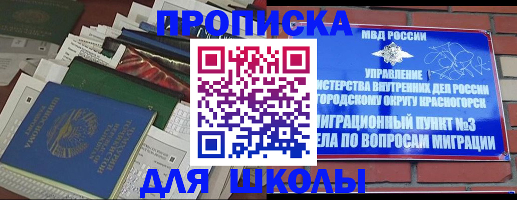 найти адрес прописки в Смоленской области